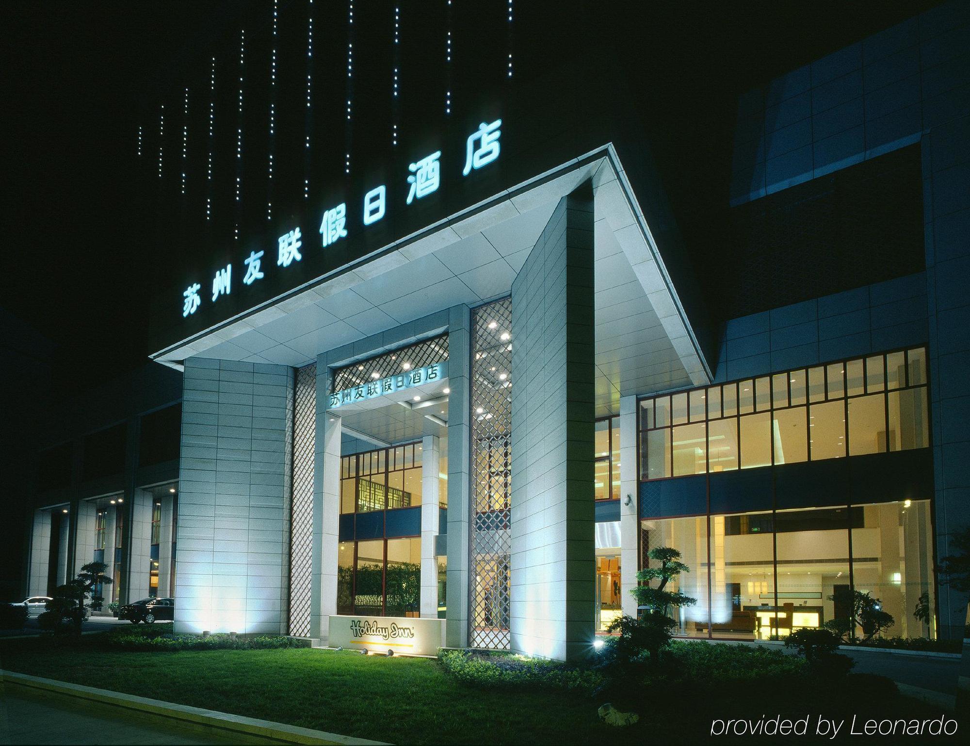 Holiday Inn Suzhou Youlian Экстерьер фото